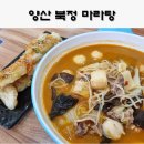 북정서길 이미지