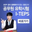 에스오피 이미지