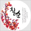 코리아나노래방 이미지