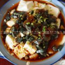 삼천리구이