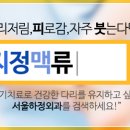 부산서울하정외과의원 이미지