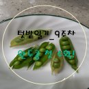싹싹한모종가게 이미지