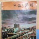 대한홍보사
