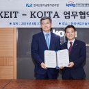 한국혁신산업연구소 이미지