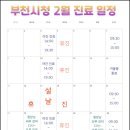 중동함소아한의원 네이버블로그