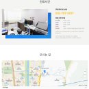 분당평강한의원 이미지