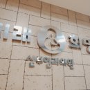 광주미래와희망산부인과의원 이미지