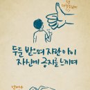 프라임상상유치원 이미지