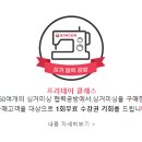 그림책 소품 공방 이미지