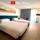 로그인호텔 | 나트랑 가성비 숙소 디셈버 호텔 시티뷰 트윈룸 조식 추천 마이리얼트립 할인코드