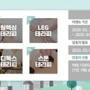 에스클라쓰