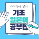 마스터디디 이미지