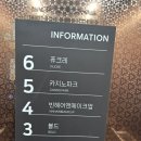 [서울 강남] 웨딩가봉헤어메이크업후기 / 청담 빈헤어앤메이크업