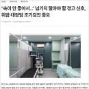속튼튼내과
