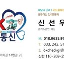 한신세탁전문점 이미지