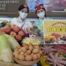 유통할인마트