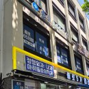 종로보령피부과의원 이미지