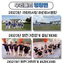 목동 경희대 태권도 교육관 이미지