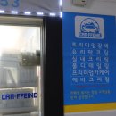천안 손세차 카폐인워시 본점 스팀세차