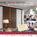 해송시스템