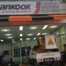 다산카센터 이미지