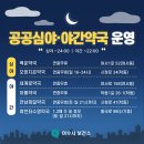 여수중앙약국 이미지