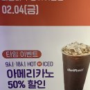 더벤티부평마이빌점