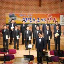 찬양으로의 만남(2)/남산감리교회 이미지