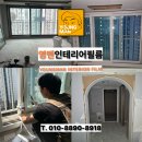 103 | 남양주 진접 원일궁의문 인테리어필름 시공 후기 – 창호부터 현관문까지 완벽 리폼 현장