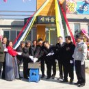 새마을회관 이미지