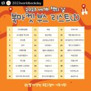 이야호우북스 이미지