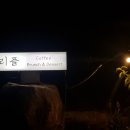 더리플