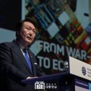 엑스포의원 이미지