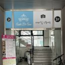 새마실 스튜디오 이미지