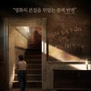더조이하우스 이미지