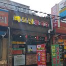 레몬사이공 이미지