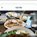 유니크 짐 이미지