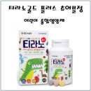동탄플러스약국 이미지