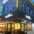 홈플러스익스프레스 풍동점