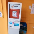 하와이김초밥