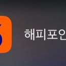 배스킨라빈스천안성환점