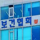 대한산업보건협회부설수원의원 이미지