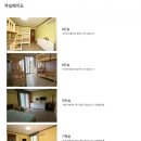 꿈애게스트하우스 이미지