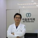 서울이노치과 이미지