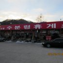 빛고을주유소 이미지