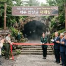 *제주 만 장 굴 재 개방 총 정리 2026년 봄, 드디어 문이 열립니다. 이미지