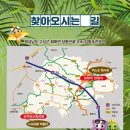 2024경남고성공룡세계엑스포 이미지