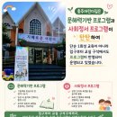 충주어린이집에서 현장연구가 있었어요. 이미지