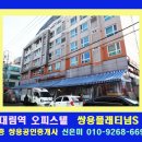 뉴쌍용공인중개사사무소 이미지