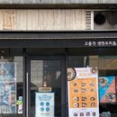 국수나무 덕정점 네이버블로그
